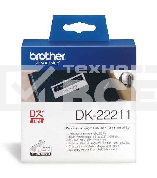 Пленочная клеящаяся лента Brother DK22211 29 мм x 15.24 м, черный шрифт, белый фон