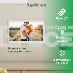 Фоторамка Digma 13.3