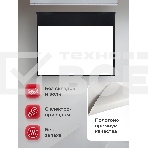Экран для проектора S'OK Athena SGPSMS-323x201UHD на тросах с электроприводом, ПВХ+, белый к, фото4