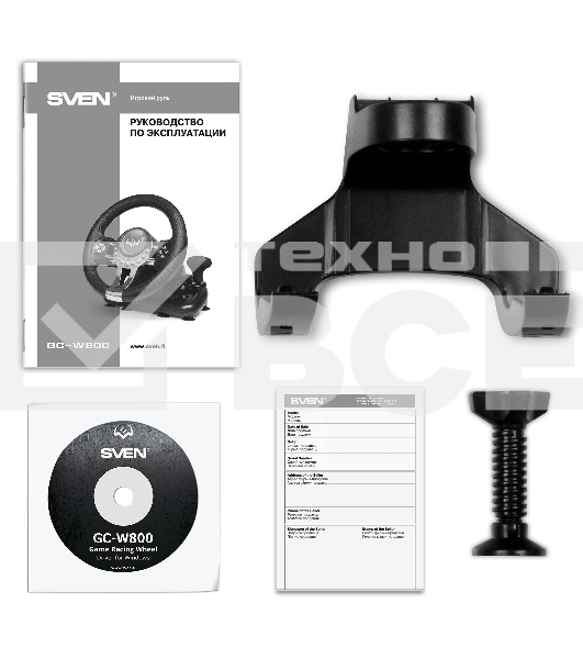 Руль SVEN GC-W800 (педали, вибро, скоба, D-pad, 12 кл, PC/PS3/PS4/XBOXONE/Xinput)