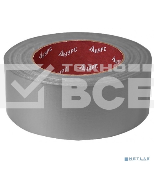 Лента клейкая КУРС РОС TPL, армированная тканью, 48 мм х 10 м 11701