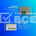 Процессор AMD Ryzen 7 5800X Soc-AM4 3.8GHz OEM, фото5