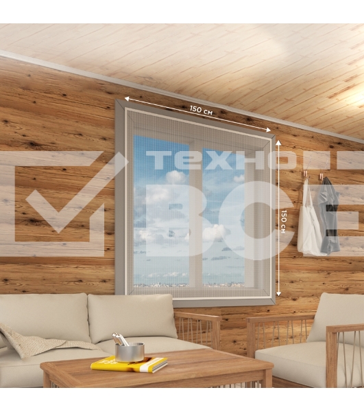 Оконная антимоскитная сетка 1,5х1,5м, с клейкой лентой, белая ЧЕТЫРЕ СЕЗОНА