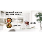 Вафельница Hyundai HYSM-4243 500Вт белый, фото16