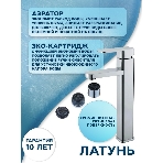 Раковина накладная со смесителем и выпуском (круглая BAU Dream D43, белая + смеситель Hotel Still, нер. сталь, выпуск клик-клак черный), фото8