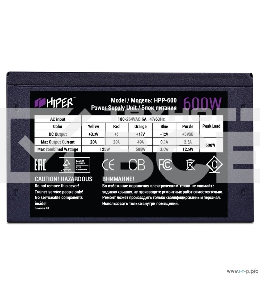 Блок питания HIPER HPP-600 (ATX 2.31, 600W, Active PFC, 120mm fan, черный) BOX