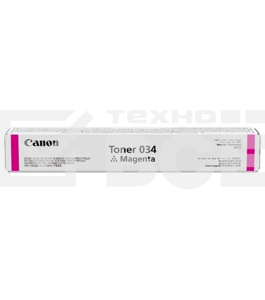 Картридж лазерный Canon 034 (9452B001) пурпурный (7300 стр.) для Canon imageRUNNER C1225, C1225iF