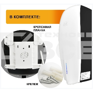 Сушилка для рук Puff 8940 1200Вт белый