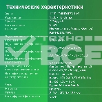 Фоторамка Digma 13.3