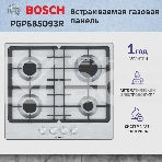 Газовая варочная панель Bosch PGP6B5O93R 60 cm Нержавеющая сталь, 4 конфорки, газ контроль, цилиндрические ручки, Размеры прибора (В х Ш х Г) 53 x 582 x 520 мм, фото6