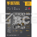 Набор инструментов Denzel 1/2