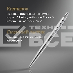 Набор ручек Parker Jotter Core KB61 (CW2093256) Stainless Steel CT подар.кор. ручка шариковая/карандаш механический 0.5, фото8