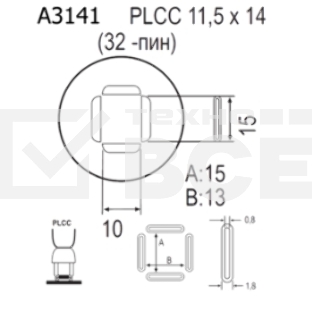 Насадка Quick A3141