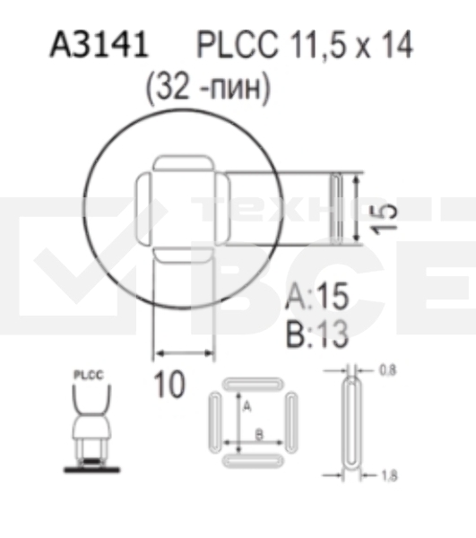 Насадка Quick A3141