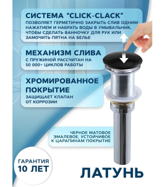 Раковина накладная на столешницу BAU Triangle 59х39, белая, выпуск клик клак, черный
