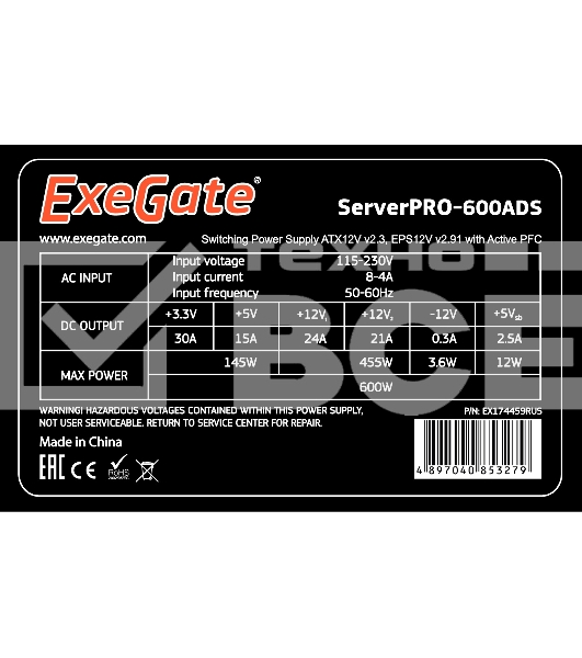 Серверный блок питания  600W Exegate <RM-600ADS> APFC,2х8cm fan, 20+4pin/(4+4)pin , 2xPCI-E , 9xSATA