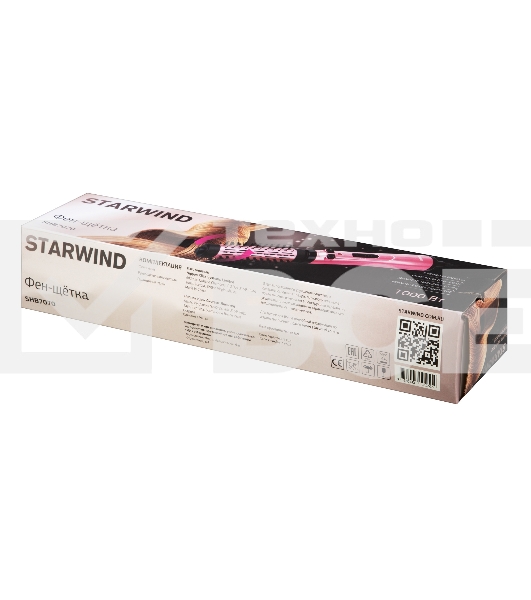 Фен-щетка Starwind SHB 7070 1000Вт фиолетовый