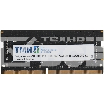 Оперативная память ТМИ, DDR4, 8GB, 3200MHz, CL22, SO-DIMM, OEM, фото3
