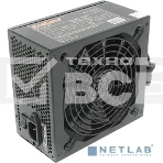 Блок питания Exegate 700PPX (EX220362RUS), 700Вт, 135мм, модульный, черный, фото2