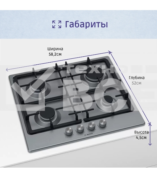 Газовая варочная панель Bosch PGP6B5O93R 60 cm Нержавеющая сталь, 4 конфорки, газ контроль, цилиндрические ручки, Размеры прибора (В х Ш х Г) 53 x 582 x 520 мм