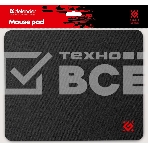 Коврик для мышки DEFENDER BLACK ONE 50016, фото3