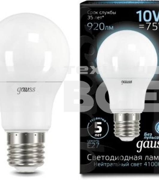 Лампа светодиодная Gauss A60 10Вт цок.:E27 шар 220B 4100K св.свеч.бел.нейт. A60 (упак.:10шт) (102502210)