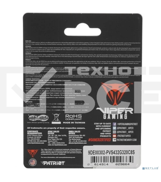 Оперативная память Patriot Steel Series, DDR4, 32GB (1x32 GB), 3200 MHz, CL22, радиатор, черный, SO-DIMM