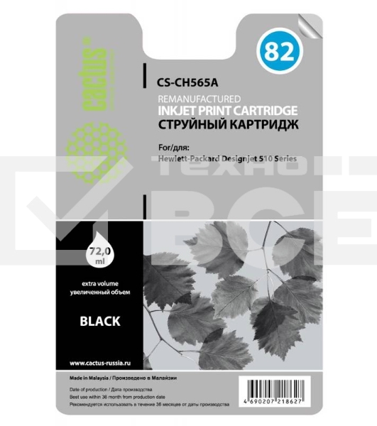 Картридж струйный Cactus CS-CH565A №82 черный (72 мл) для HP DJ 510