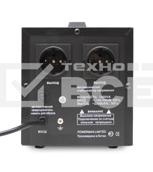 Стабилизатор напряжения Powerman AVS 1500D Black (220В±8% 1500ВА,12А,КПД 98%,циф. индикация вх./вых.)