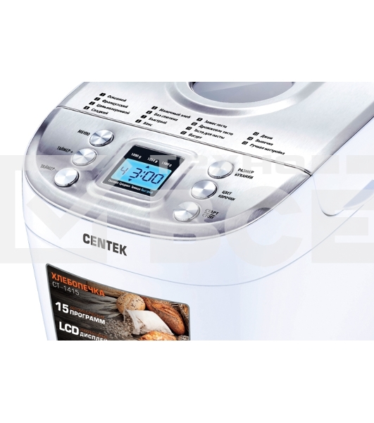 Хлебопечь Centek CT-1415 белый