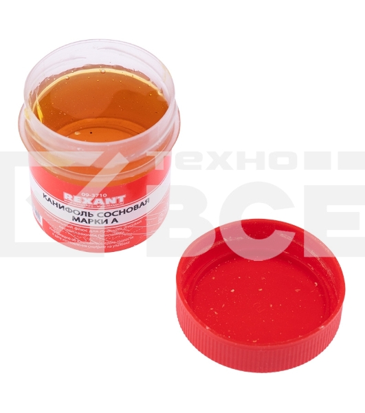 Канифоль Rexant сосновая, марка А, 20 г