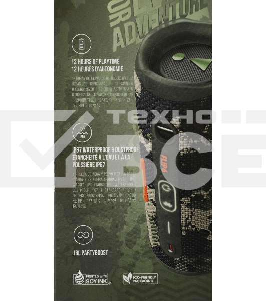 Портативная акустика JBL Flip 6, камуфляж
