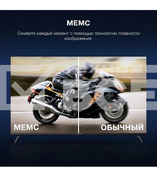 Телевизор Hyundai 65
