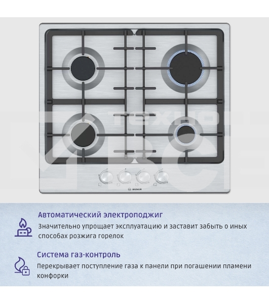 Газовая варочная панель Bosch PGP6B5O93R 60 cm Нержавеющая сталь, 4 конфорки, газ контроль, цилиндрические ручки, Размеры прибора (В х Ш х Г) 53 x 582 x 520 мм