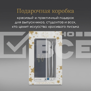 Набор ручек Parker Jotter Core KB61 (CW2093256) Stainless Steel CT подар.кор. ручка шариковая/карандаш механический 0.5