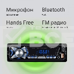 Автомагнитола Digma MCP-227B 1DIN 2x45Вт v5.0 USB 2.0 AUX 2 ПДУ, фото15