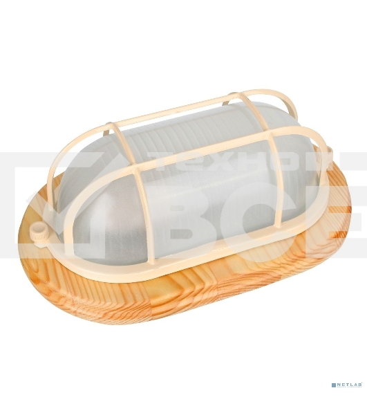 Светильник овал Camelion 1401D Цвет КЛЕН до 120 оС (НБП 04-60-0012 УХЛ4, 'Решетка' 230В 60Вт)