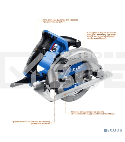 Циркулярная пила (дисковая) Зубр ПДП-55 1300Вт (ручная)