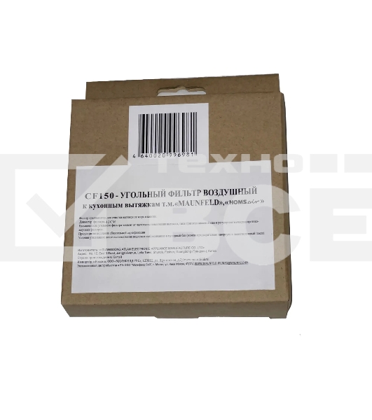 Фильтр угольный Maunfeld CF150/уп.2шт.
