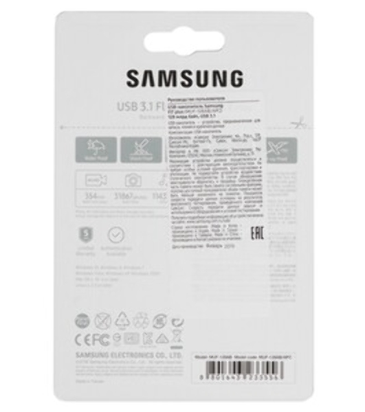Флешка USB Samsung FIT Plus, 128Gb USB 3.1, 300 Mb/s