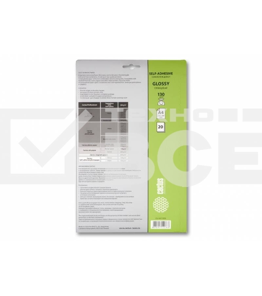 Самоклеящаяся бумага фотобумага Cactus CS-GSA413020 глянцеваяА4 130 г/м2 20 листов