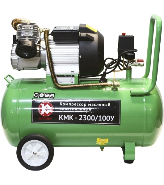 Компрессор КАЛИБР КМК-2300/100У  2.3кВт 100л