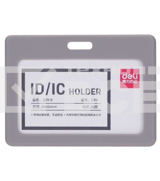 Бейдж для пропуска Deli 8316gray 90х54мм горизонтальный силикон серый