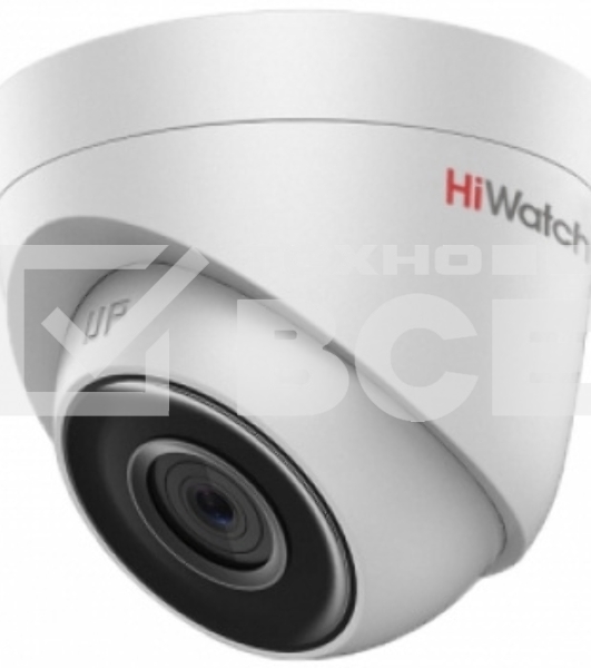 Видеокамера IP HIWATCH 4MP DOME DS-I453M(C)(2.8MM)