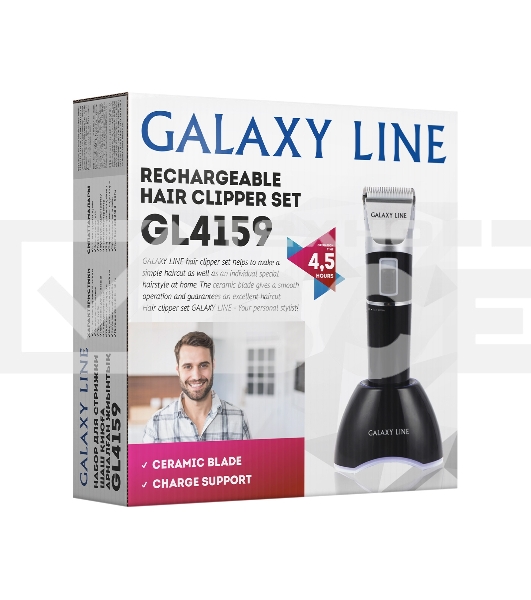 Набор для стрижки Galaxy Line GL 4159, черный, 4,5 ч непрерывной работы, керамическое лезвие, режим 