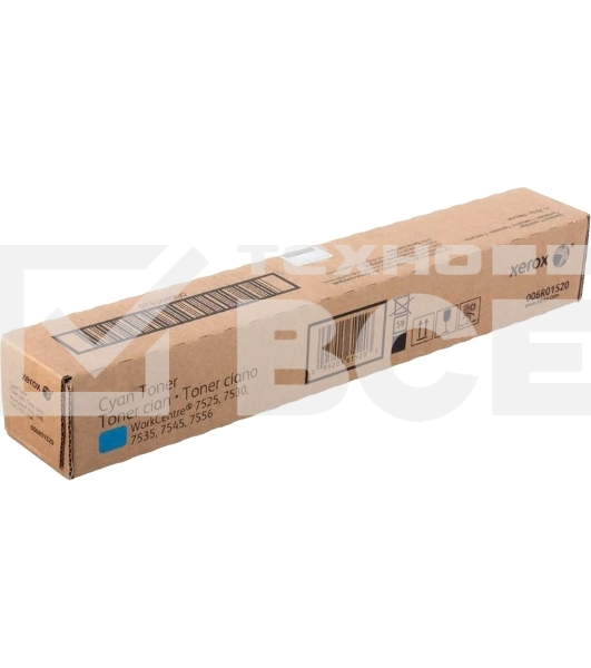 Картридж лазерный Xerox 006R01520 голубой для Xerox WC7545/7556 (15000стр.)