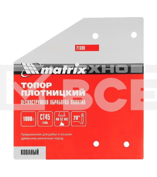 Топор плотницкий, кованый, деревянная рукоятка,1000гр.,пескоструйная обработка полотна Matrix