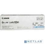 Фотобарабан Canon C-EXV034C cyan голубой, 34000 стр, для iR C1225/iF, фото2