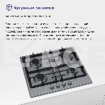 Газовая варочная панель Bosch PGP6B5O93R 60 cm Нержавеющая сталь, 4 конфорки, газ контроль, цилиндрические ручки, Размеры прибора (В х Ш х Г) 53 x 582 x 520 мм, фото4