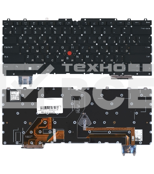Клавиатура для ноутбука Lenovo ThinkPad Z13 Gen 1 черная без рамки с подсветкой